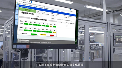 2023工博會丨'碳'循新工業(yè)，'數(shù)'聚新經(jīng)濟，歐姆龍展臺數(shù)字監(jiān)控系統(tǒng)開發(fā)亮點搶先看