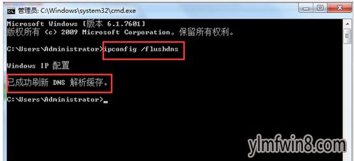 XP系統進不了服務器與打不開網頁的圖文解決技巧